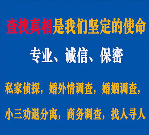 关于垫江汇探调查事务所